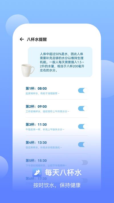 趣步走路app最新版下载,趣步走路,运动app,计步app
