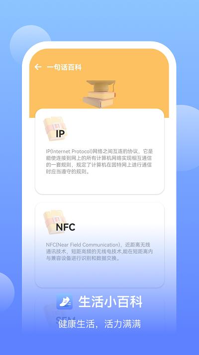 趣步走路app最新版下载,趣步走路,运动app,计步app