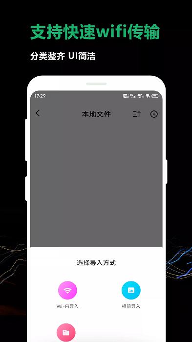 看了么手机播放器最新版下载,播放器app,看了么