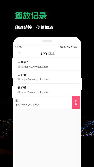 看了么手机播放器最新版下载,播放器app,看了么