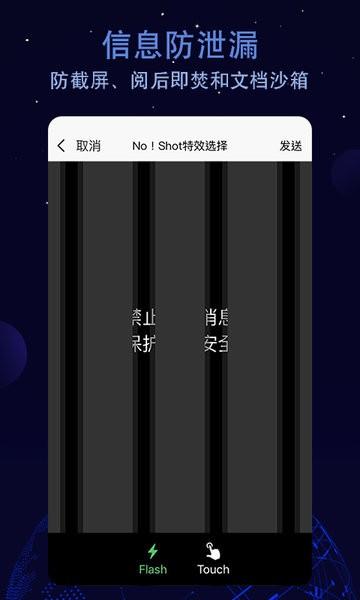 航天云智app下载,航天云智,同信app,办公app