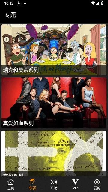剧追追最新版下载,免费的追剧app,免费影视app,剧追追
