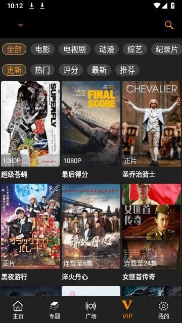 剧追追最新版下载,免费的追剧app,免费影视app,剧追追