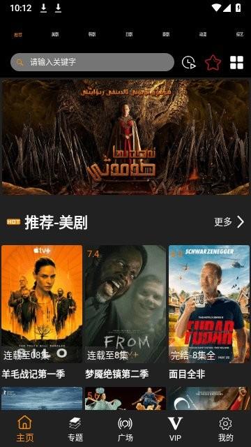 剧追追最新版下载,免费的追剧app,免费影视app,剧追追
